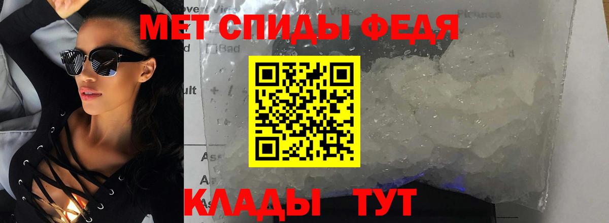 Энгельс  АМФЕТАМИН Розовый  Amphetamine  Вход с VPN 