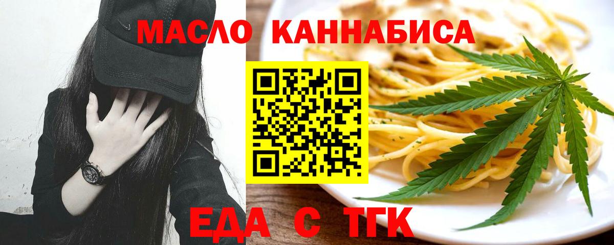 Вейп ТГК  Вход с VPN  Энгельс  Меф МЯУ МЯУ  Меф кристаллы  Cocaine  ГАШ  Марихуана  ГАШИШ 