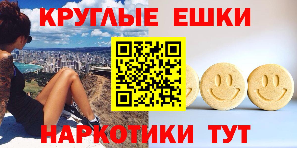 даркнет сайт  Ecstasy диски  блэк спрут онион  Вход с VPN  ЭКСТАЗИ 280мг  Энгельс 