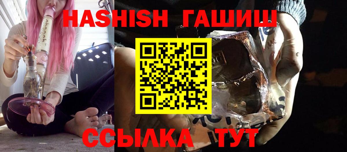  КОКАИН Энгельс
