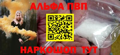 таблы Малгобек