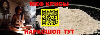спайс Лесосибирск