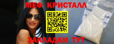 метамфетамин Ликино-Дулёво