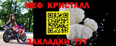 мдма Малоярославец