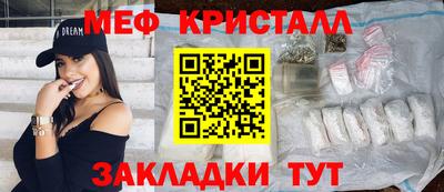 кокаин перу Ливны