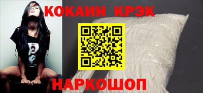 метамфетамин Ликино-Дулёво