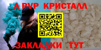 кокаин перу Ливны