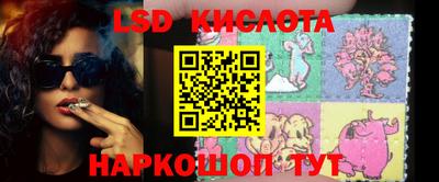 кокаин перу Ливны