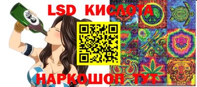 спайс Лесосибирск