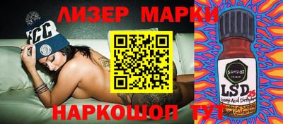 кокаин перу Ливны