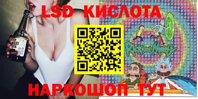 кокаин перу Ливны