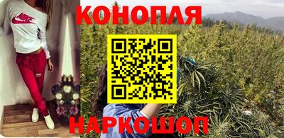 спайс Лесосибирск