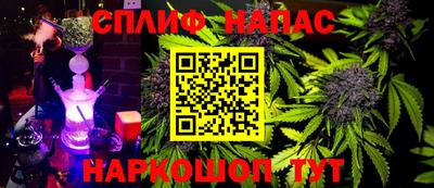 таблы Малгобек