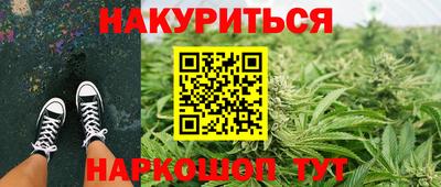 кокаин перу Ливны