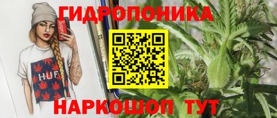 спайс Лесосибирск