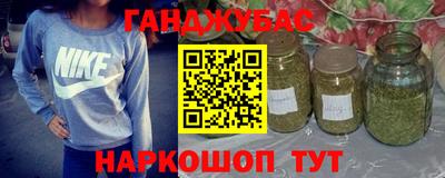 метамфетамин Ликино-Дулёво