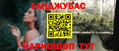 метамфетамин Ликино-Дулёво