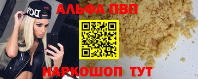 спайс Лесосибирск