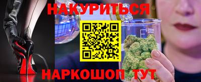 кокаин перу Ливны