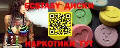 мдма Малоярославец