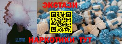 спайс Лесосибирск