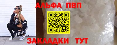 кокаин перу Ливны