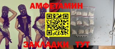 спайс Лесосибирск
