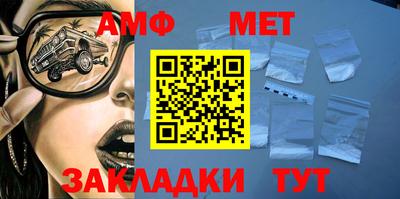 спайс Лесосибирск