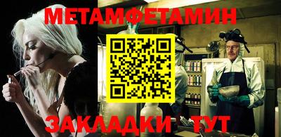 спайс Лесосибирск