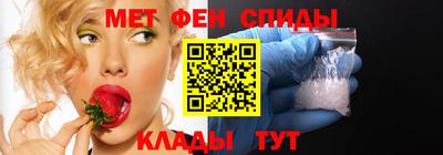метамфетамин Ликино-Дулёво