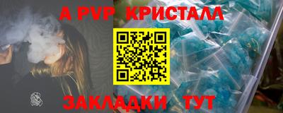 таблы Малгобек