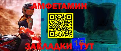 таблы Малгобек