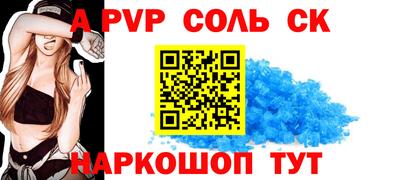 гашишное масло Мариинск