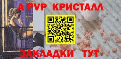 метамфетамин Ликино-Дулёво