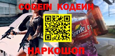 кокаин перу Ливны