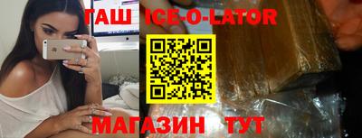 спайс Лесосибирск