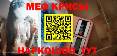 метамфетамин Ликино-Дулёво