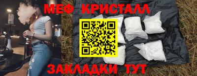 таблы Малгобек