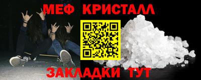 гашишное масло Мариинск