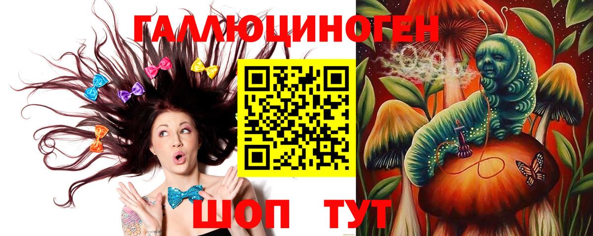 Псилоцибиновые грибы мухоморы Энгельс