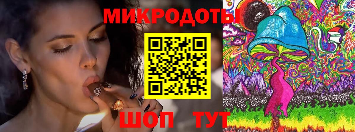 Энгельс  Галлюциногенные грибы мухоморы  Псилоцибиновые грибы мухоморы  Вход с VPN 