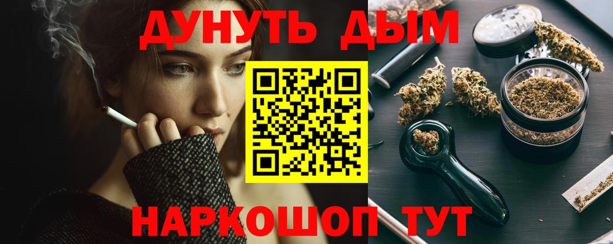 Шишки марихуана планчик Энгельс