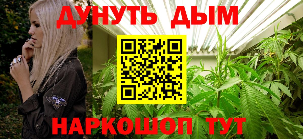 Бошки Шишки LSD WEED  Конопля ГИДРОПОН  Бошки Шишки план  Энгельс  Вход с VPN  Бошки марихуана планчик 